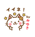 ＊みゆき＊のお名前ねこスタンプ（個別スタンプ：13）