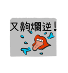 Super Alive Emoticon 1（個別スタンプ：22）