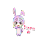 Ammieka bunny girl（個別スタンプ：25）