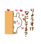 好きすぎる❤りょうすけ❤に送るスタンプ（個別スタンプ：12）