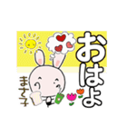 う～吉ありがとう～どろんまで『まさこ』（個別スタンプ：3）