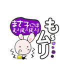 う～吉ありがとう～どろんまで『まさこ』（個別スタンプ：18）