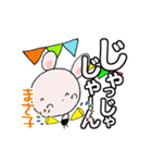 う～吉ありがとう～どろんまで『まさこ』（個別スタンプ：21）