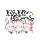 う～吉ありがとう～どろんまで『まさこ』（個別スタンプ：23）