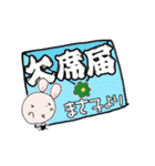 う～吉ありがとう～どろんまで『まさこ』（個別スタンプ：25）