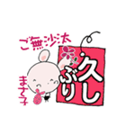 う～吉ありがとう～どろんまで『まさこ』（個別スタンプ：27）