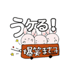 う～吉ありがとう～どろんまで『まさこ』（個別スタンプ：31）