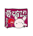 う～吉ありがとう～どろんまで『まさこ』（個別スタンプ：34）