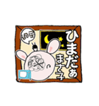 う～吉ありがとう～どろんまで『まさこ』（個別スタンプ：35）