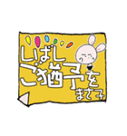 う～吉ありがとう～どろんまで『まさこ』（個別スタンプ：39）