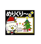 P～吉 冬の生活！クリスマス 新年の挨拶（個別スタンプ：1）