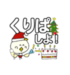 P～吉 冬の生活！クリスマス 新年の挨拶（個別スタンプ：4）