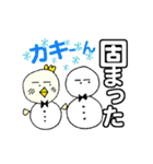 P～吉 冬の生活！クリスマス 新年の挨拶（個別スタンプ：16）