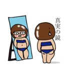 pamperbody Chii4（個別スタンプ：13）