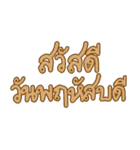 Thai Alphab（個別スタンプ：5）