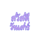 Thai Alphab（個別スタンプ：7）