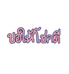 Thai Alphab（個別スタンプ：8）