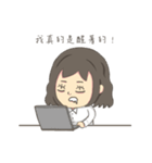 unhappy girl in office（個別スタンプ：4）