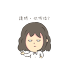 unhappy girl in office（個別スタンプ：10）