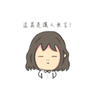 unhappy girl in office（個別スタンプ：14）