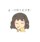 unhappy girl in office（個別スタンプ：16）