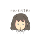 unhappy girl in office（個別スタンプ：18）