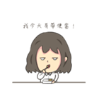 unhappy girl in office（個別スタンプ：19）