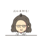 unhappy girl in office（個別スタンプ：22）