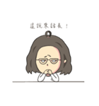 unhappy girl in office（個別スタンプ：27）