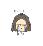 unhappy girl in office（個別スタンプ：30）