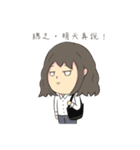 unhappy girl in office（個別スタンプ：39）