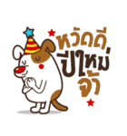 HAPPY NEW YEAR - 2SPOT STUDIO（個別スタンプ：32）