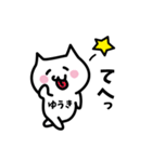 ゆうき専用スタンプ！！！（個別スタンプ：25）