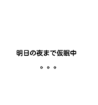 HENZINOHENZI（個別スタンプ：3）