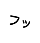 HENZINOHENZI（個別スタンプ：4）