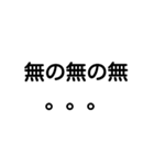 HENZINOHENZI（個別スタンプ：7）