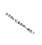 HENZINOHENZI（個別スタンプ：8）