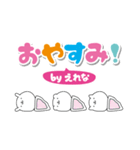 えれなのデカ文字なまえスタンプ（個別スタンプ：29）