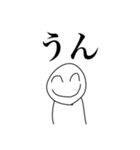 適当に使えると思うスタンプ（個別スタンプ：4）