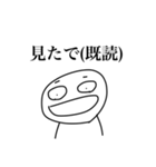 適当に使えると思うスタンプ（個別スタンプ：6）