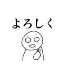 適当に使えると思うスタンプ（個別スタンプ：7）
