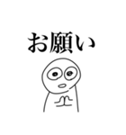 適当に使えると思うスタンプ（個別スタンプ：8）