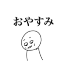 適当に使えると思うスタンプ（個別スタンプ：10）