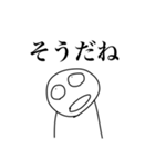 適当に使えると思うスタンプ（個別スタンプ：11）