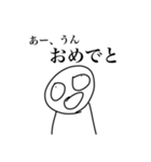 適当に使えると思うスタンプ（個別スタンプ：12）