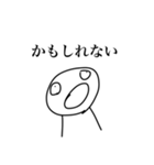 適当に使えると思うスタンプ（個別スタンプ：13）