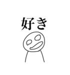 適当に使えると思うスタンプ（個別スタンプ：14）