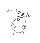 適当に使えると思うスタンプ（個別スタンプ：15）