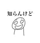適当に使えると思うスタンプ（個別スタンプ：17）