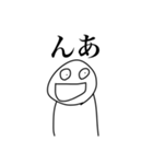 適当に使えると思うスタンプ（個別スタンプ：18）